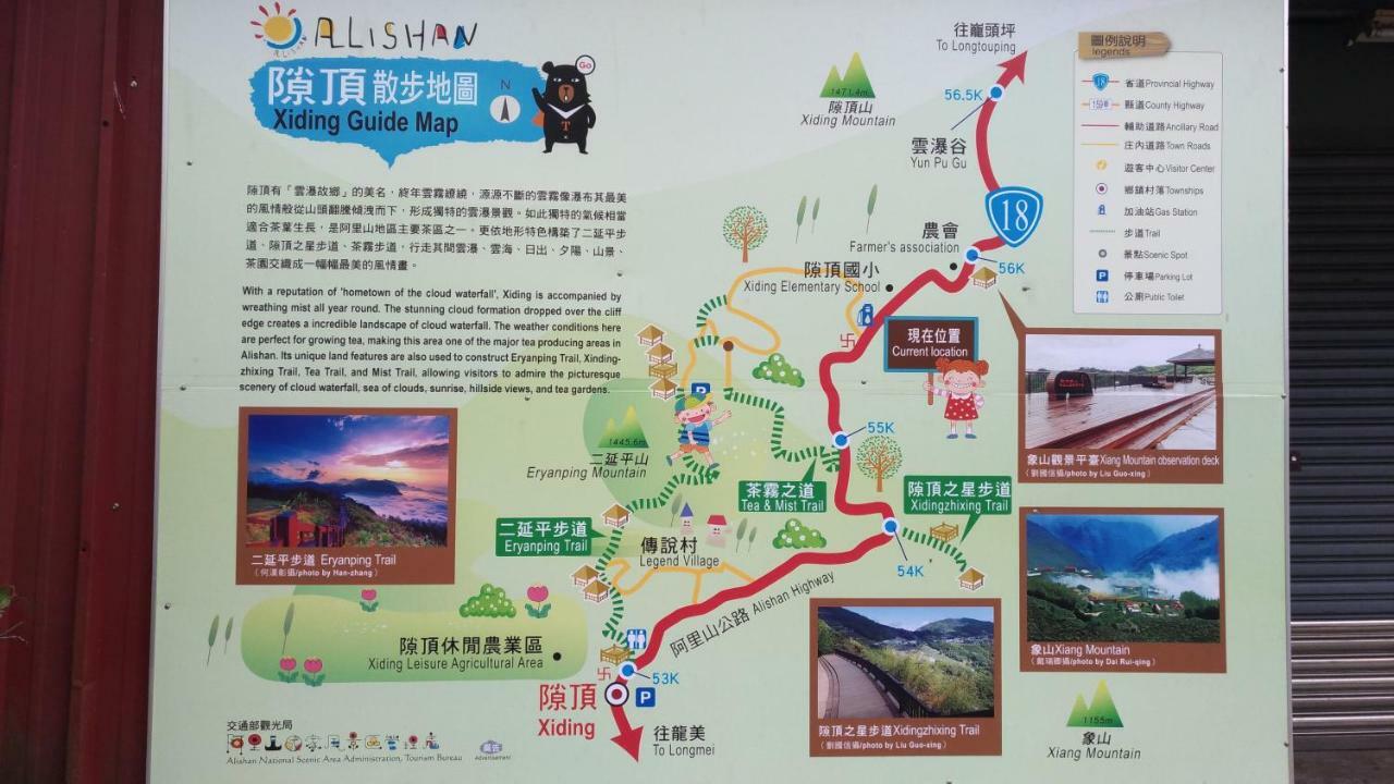 Miao Home Fanlu Luaran gambar