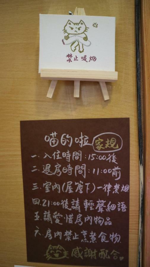 Miao Home Fanlu Luaran gambar
