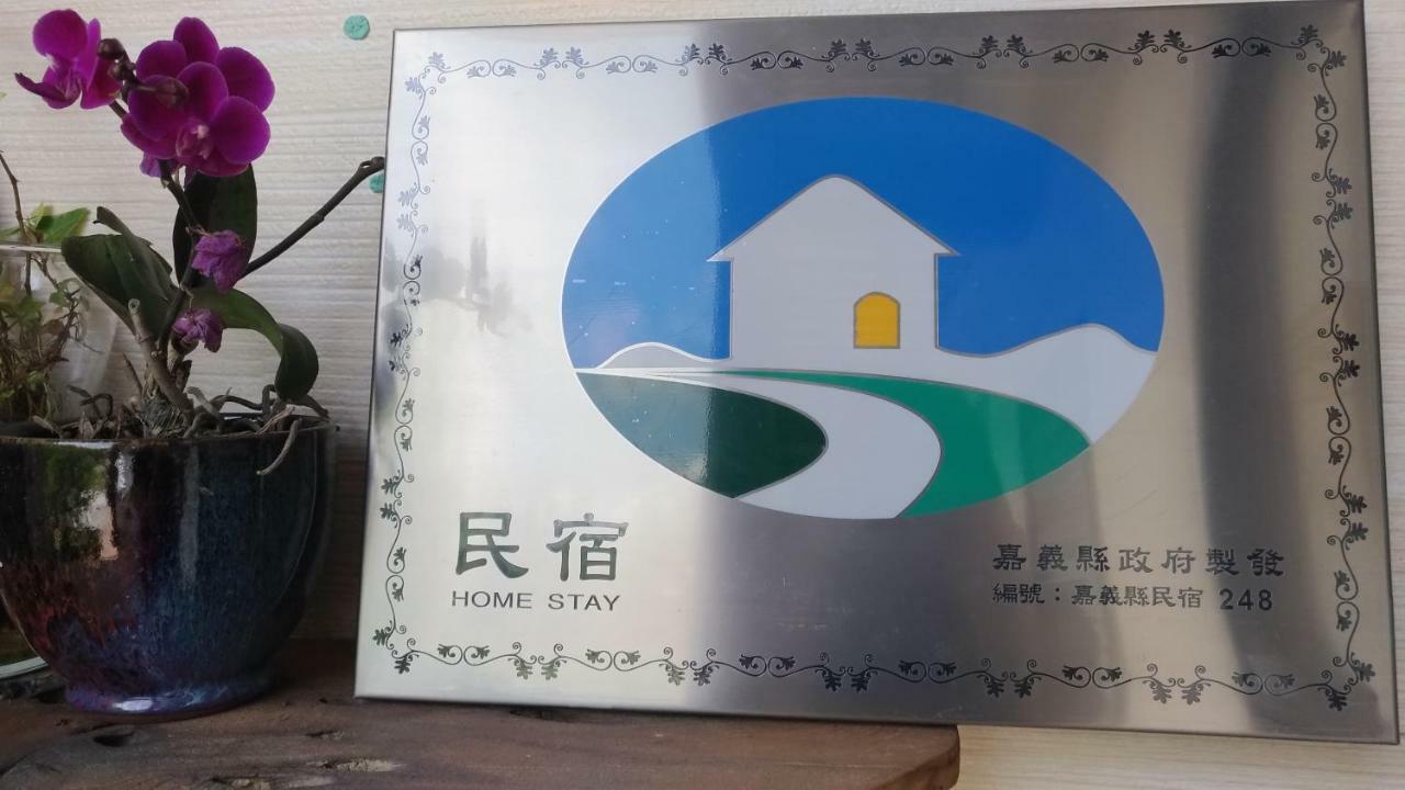 Miao Home Fanlu Luaran gambar